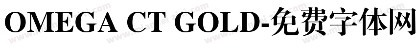 OMEGA CT GOLD字体转换